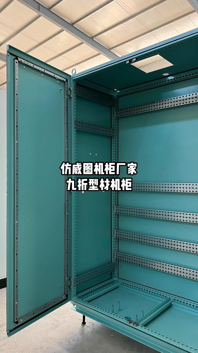 選擇專業(yè)仿威圖機(jī)柜廠家，九折型材與非標(biāo)定制的兩全之道