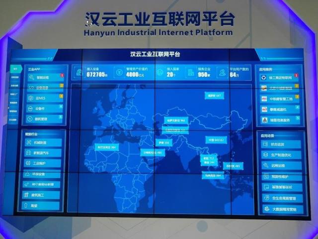 回歸本質，方得前行 徐工CIO張啟亮談工業互聯網健康發展之路