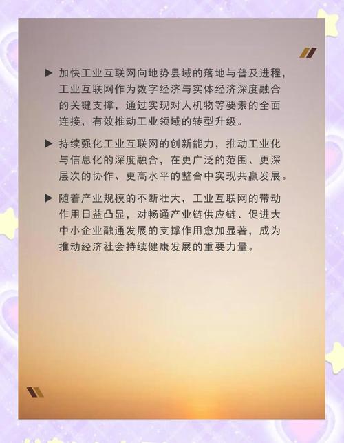 工業互聯網創新驅動數字經濟加速 數據服務的浪潮